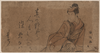 The Actor Iwai Hanshiro Iv. Image