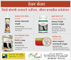 Hair Care Products Prakruti Jiyofresh Satara Image