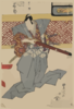 The Actor Seki Sanjūrō In The Role Of Izumi No Saburō. Clip Art