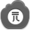 Yuan Coin Icon Image