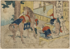Fujieda Image