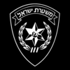 Israel Police Clip Art