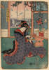 The Young Maiden Omiwa Of The Liquor Store Sugizake-ya. Image