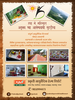 Summer Holidays At Prakruti Ayuvredic Health Resort Image