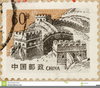 Great Wall Of China Clipart Image