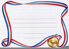 Sports Banquet Clipart Image