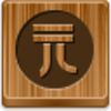 Yuan Coin Icon Image