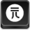 Yuan Coin Icon Image