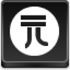 Yuan Coin Icon Image