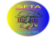 Logo Sfta 2 Clip Art