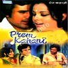 Prem Kahani Image