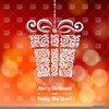 Free Christmas New Years Clipart Image