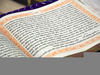 Sikhism Religion Book Image