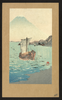 Sailboats And Mount Fuji. Image