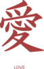 Kanji Love Red Clip Art