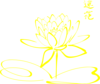 Yellow Flower Clip Art