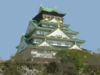 Osaka Castle Nishinomaru Garden April Clip Art