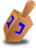 Dreidel Clip Art