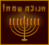 Menorah  Clip Art