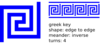 Edge To Edge 4 Turns Greek Key, Inverse Meandre, With Lines Clip Art