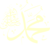 Muhammad 255 255 204 Clip Art