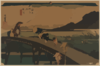 Kakegawa Clip Art