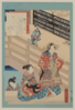 Tale Of The Lady Hashidate. Clip Art