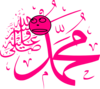 Arabic Clip Art