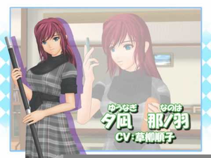 Illusion Home Mate Image