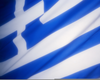 Waving Greek Flag Clipart Image