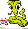 Chinese Symbol Clipart Image