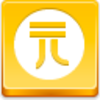 Yuan Coin Icon Image