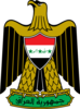 Px Republic Of Iraq Coa Image