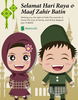 Selamat Hari Raya Aidilfitri Clipart Image