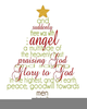 Religious Christmas Cards Clipart Image