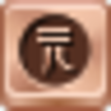 Yuan Coin Icon Image