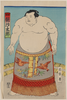 The Sumo Wrestler Asashio Taro. Image