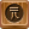 Yuan Coin Icon Image