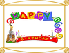 Happy Birthday Clipart Image