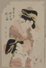 The Ladys Yoyotose And Yoyoginu Of The Matsuba-ya. Clip Art