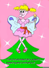 Christmas Tree Clipart Image