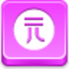 Yuan Coin Icon Image