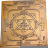 Ganesh Yantra Image Image