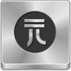 Yuan Coin Icon Image