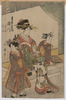 The Lady Segawa Of Matsuba-ya. Image
