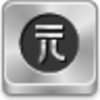 Yuan Coin Icon Image