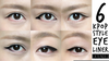 Kpop Eyeliner Tutorial Image