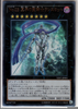 Yugioh Number Image