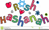 Rosh Hashana Clipart Image