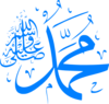 Muhammad Saw Clip Art